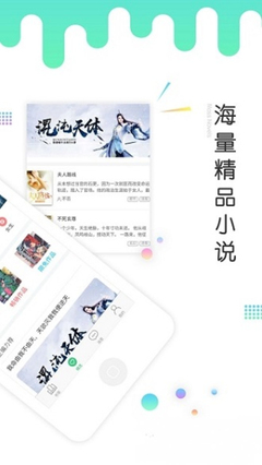 真人线上APP